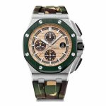 Audemars Piguet 26400SO.OO.A054CA.01 Beige Dial Replica
